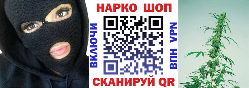 Где купить Рославль Конопля Альфа ПВП ГАШ Меф