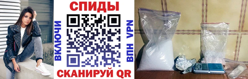 Amphetamine Розовый  закладки  Рославль 
