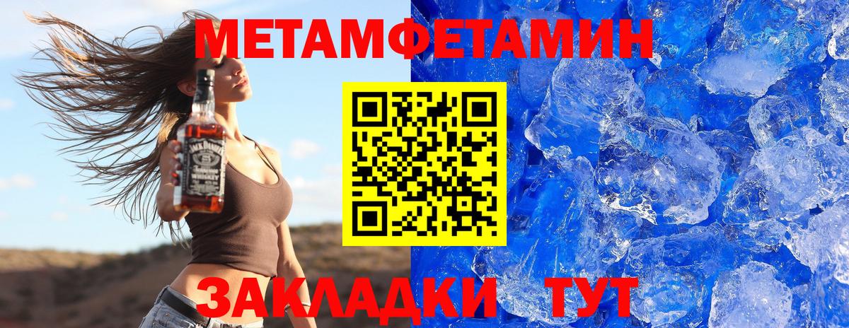 АМФ  Amphetamine Розовый  Вход с VPN  Рославль 