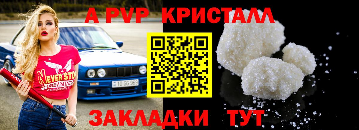 Меф  Альфа-ПВП  ГАШ  Наркошоп  Марихуана  Кокаин  Рославль  Хэш  Метамфетамин  Каннабис  Вход с VPN  МЕФ 