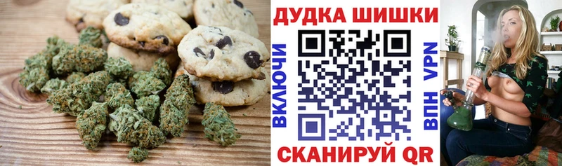 как найти закладки  Рославль  Еда ТГК конопля 