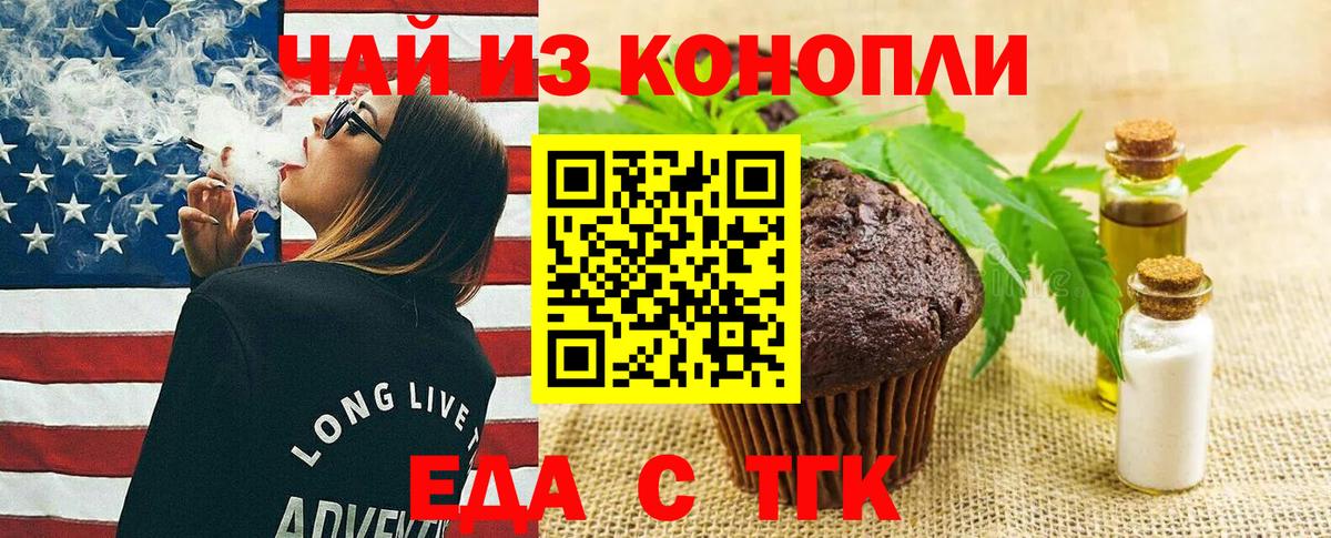 Рославль  Canna-Cookies марихуана  Вход с VPN 