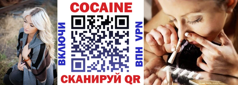 COCAIN Эквадор  даркнет клад  Рославль 