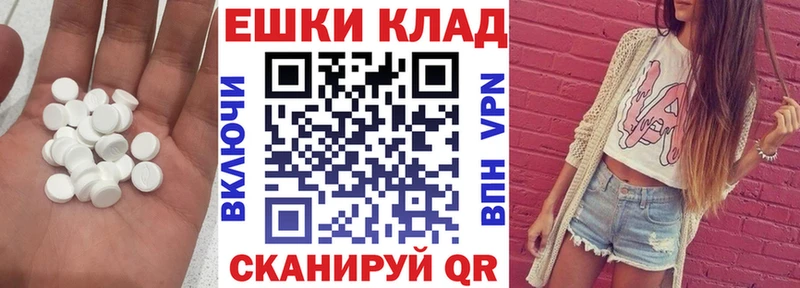Ecstasy mix  Рославль 