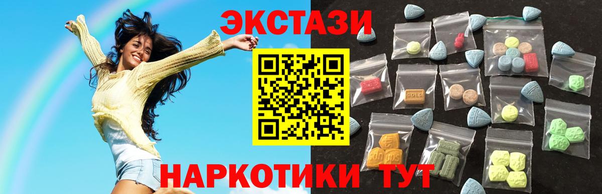 МЕФ кристаллы  АМФ   Вход с VPN  ГАШИШ  Рославль  Cocaine  Марихуана  ТГК 