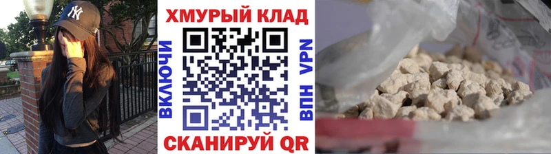 ГЕРОИН герыч Рославль