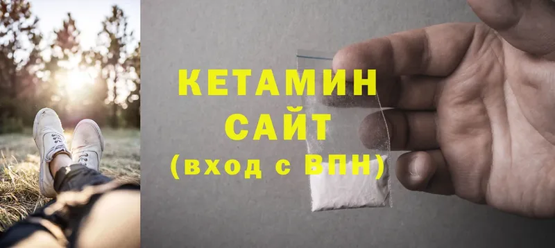 КЕТАМИН ketamine  где купить наркоту  Рославль 