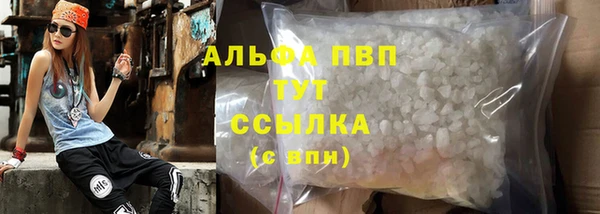 кристаллы Новокубанск