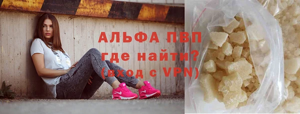 кристаллы Новокубанск
