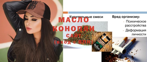 героин Новозыбков