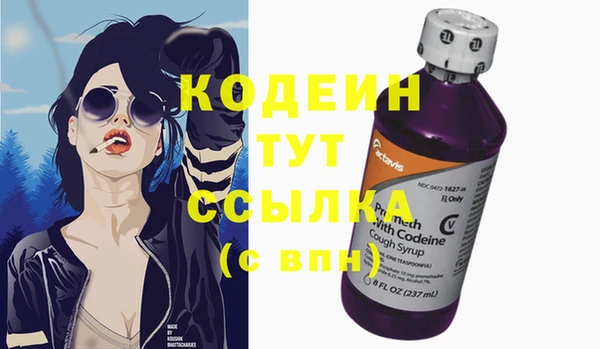 кристаллы Новокубанск