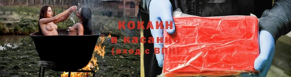 героин Новозыбков