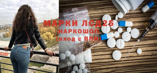 кристаллы Новокубанск