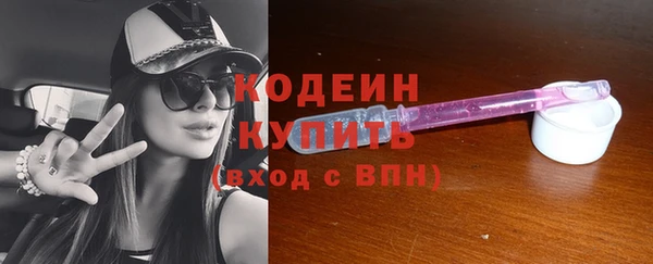 героин Новозыбков
