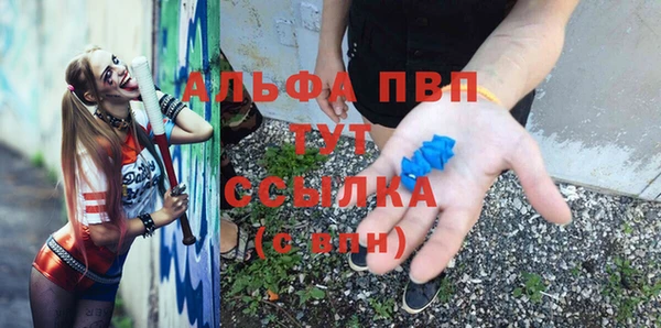 кристаллы Новокубанск