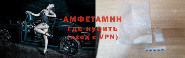 кристаллы Новокубанск