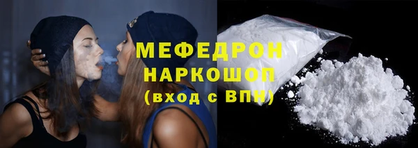 кристаллы Новокубанск