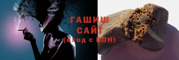 героин Новозыбков