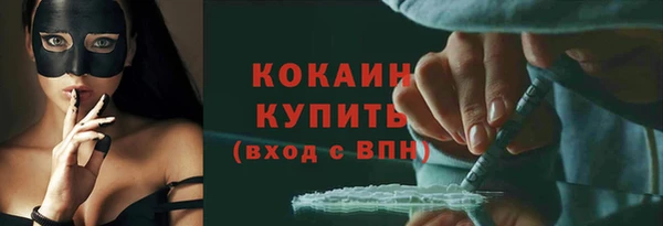 кристаллы Новокубанск