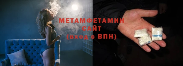 кристаллы Новокубанск