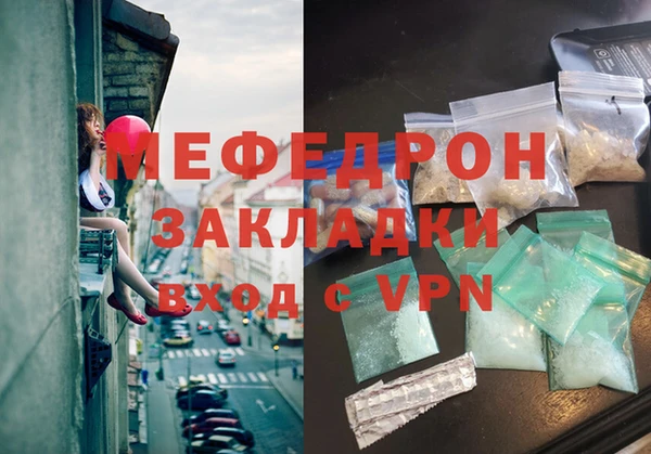 кристаллы Новокубанск