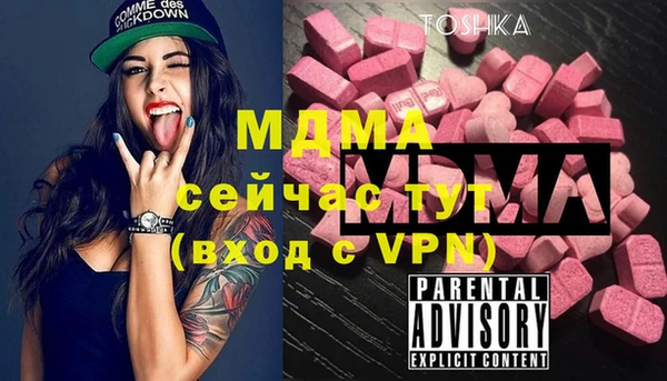 меф Вязьма