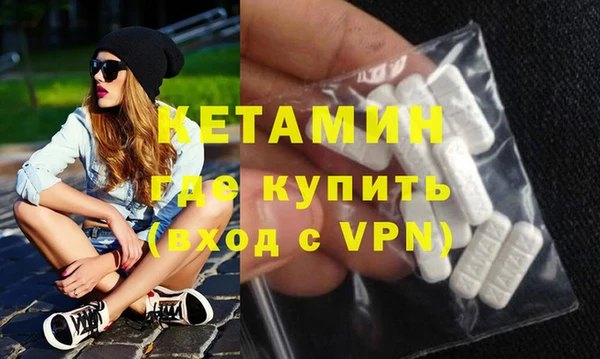 героин Новозыбков
