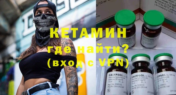 кристаллы Новокубанск