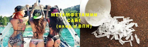 кристаллы Новокубанск