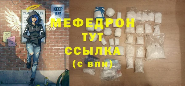 кристаллы Новокубанск