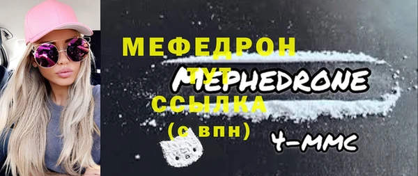 героин Новозыбков