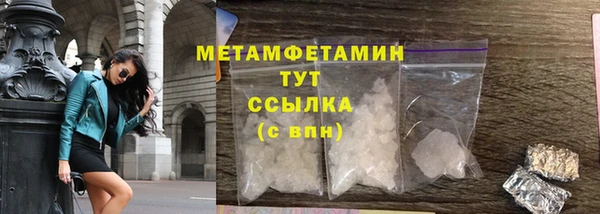 героин Новозыбков