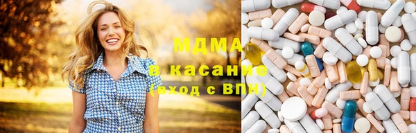 героин Новозыбков