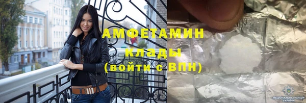 героин Новозыбков