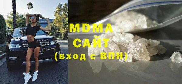 героин Новозыбков