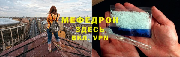 героин Новозыбков