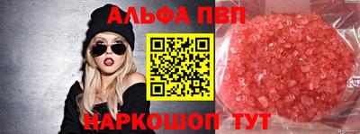 мефедрон VHQ Ирбит