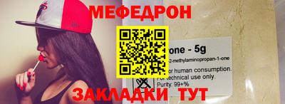 мефедрон VHQ Ирбит