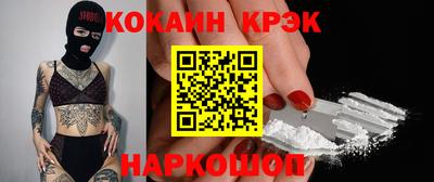 дистиллят марихуана Ипатово