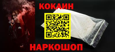 мефедрон VHQ Ирбит
