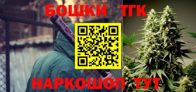 дистиллят марихуана Ипатово