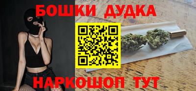 дистиллят марихуана Изобильный