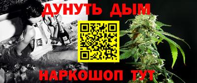 дистиллят марихуана Ипатово