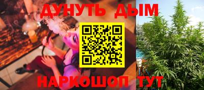дистиллят марихуана Изобильный