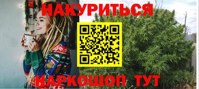 дистиллят марихуана Ипатово