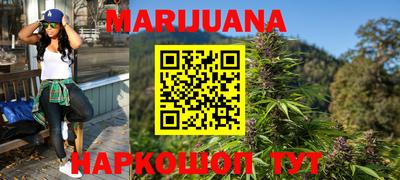 дистиллят марихуана Ипатово