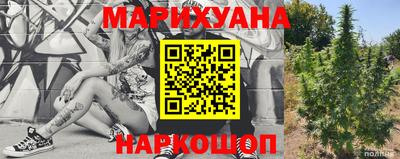 дистиллят марихуана Изобильный