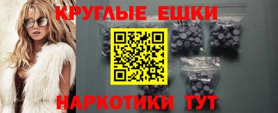 мефедрон VHQ Ирбит