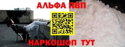 мефедрон VHQ Ирбит
