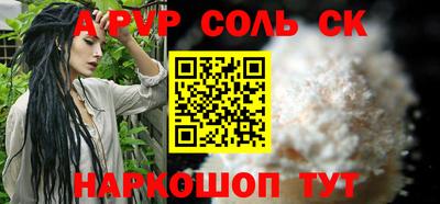 мефедрон VHQ Ирбит